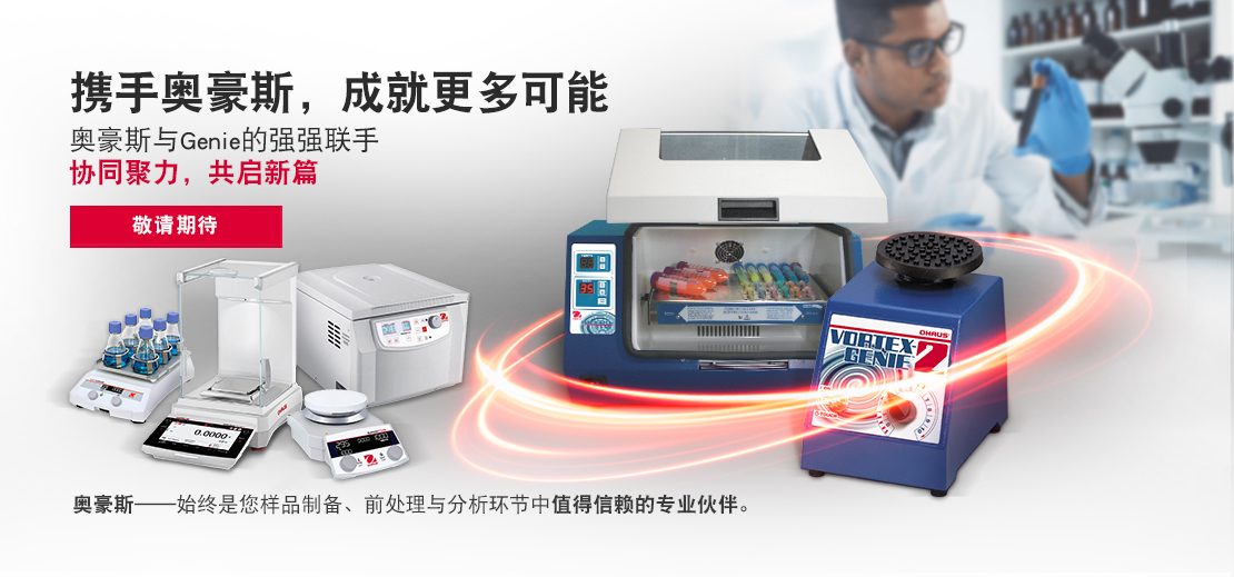 GENIE_Homepage_Desktop_Banner-CN-3-31-2.jpg GENIE_Homepage_Desktop_Banner-CN-3-31-2.jpg